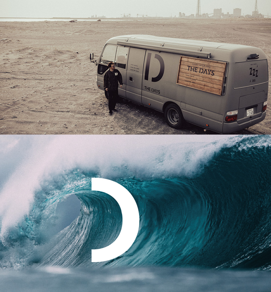 浜厚真にあるキャンプ場デイズのイメージ